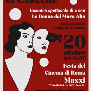 Foto In partenza la Festa del Cinema di Roma - XIX edizione 1